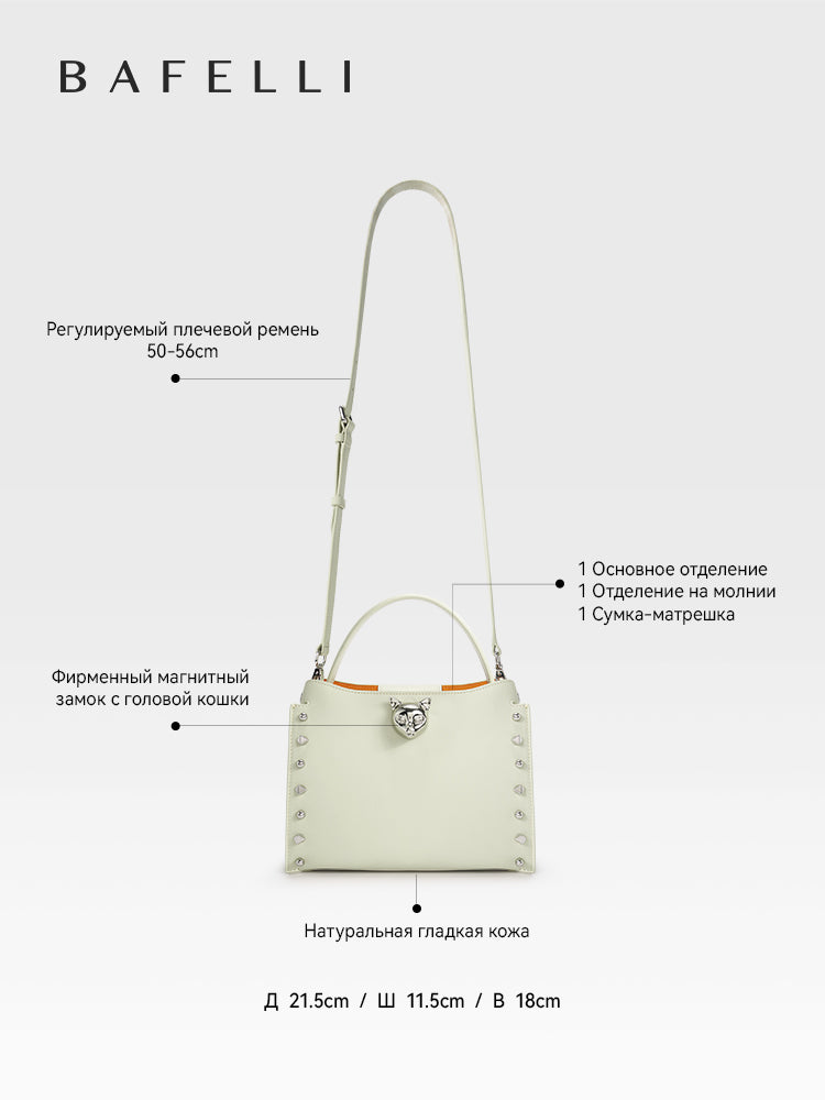 The BAFELLI Beige top-grain cowhide leather Women’s Handbag features clean lines and a chain shoulder strap, exuding understated urban sophistication, making it ideal for everyday styling and city outings.