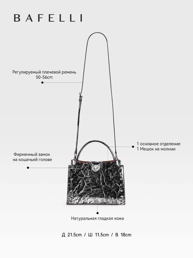 The BAFELLI Obsidian top-grain cowhide leather Women’s Handbag features clean lines and a chain shoulder strap, exuding a understated urban elegance that’s perfect for everyday styling and city outings.